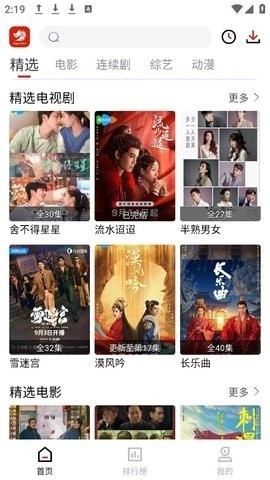 火龙HD手机版
