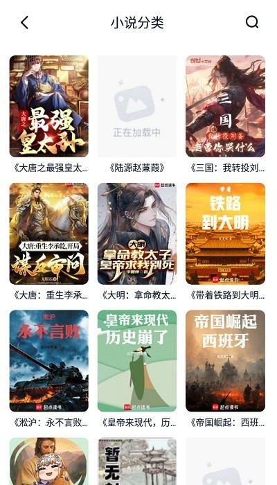 耽听FM官方版