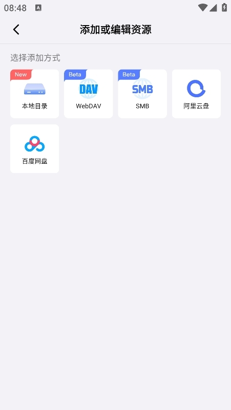 网易爆米花软件安卓电视版