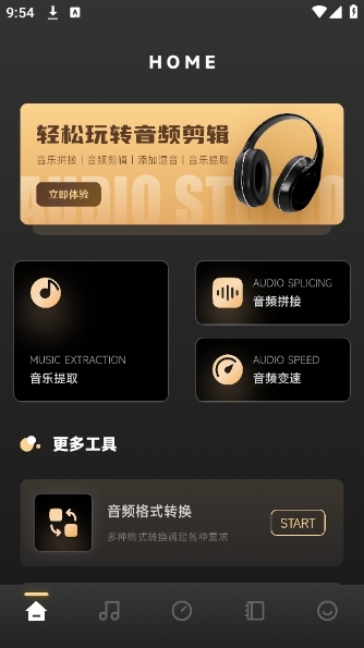 sunoai音乐创作APP手机版