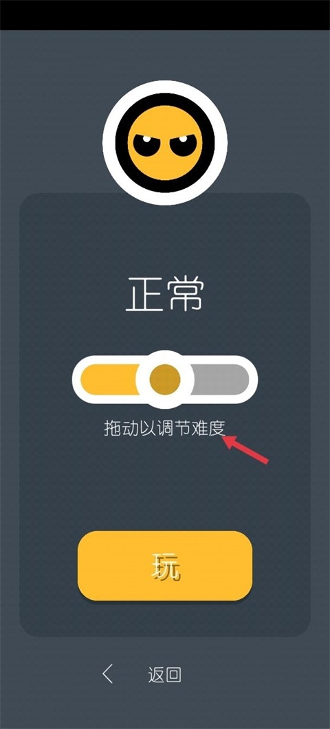 两个人的游戏挑战最新版
