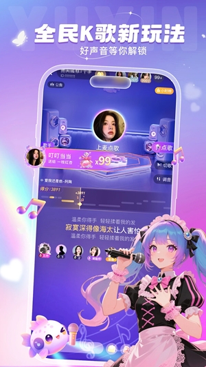 叮当语音app官方版