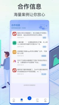 软件商店app官方最新版