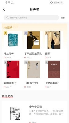 书香河南APP手机2025最新版