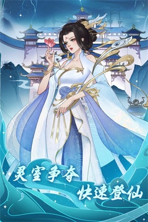 道途漫漫官方正版