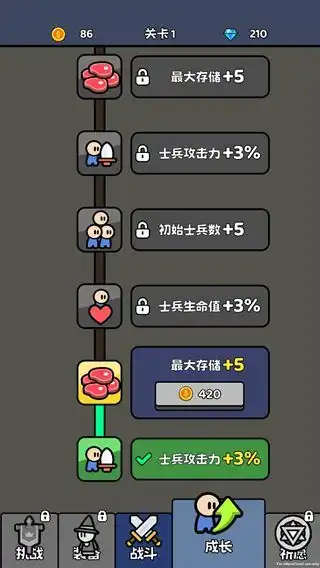 大佬来了小游戏免广告版