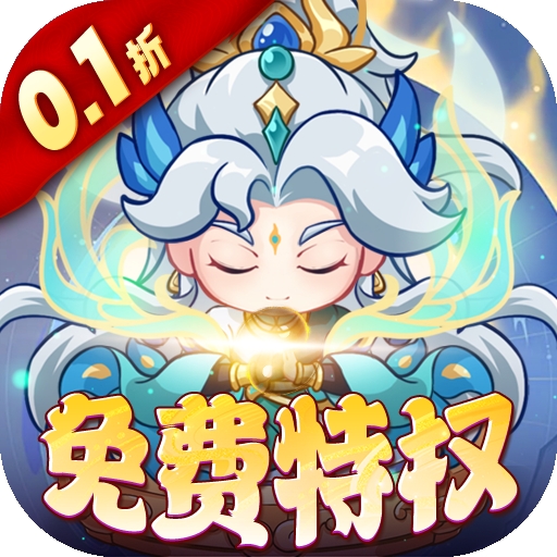 勇者大暴走最新版本