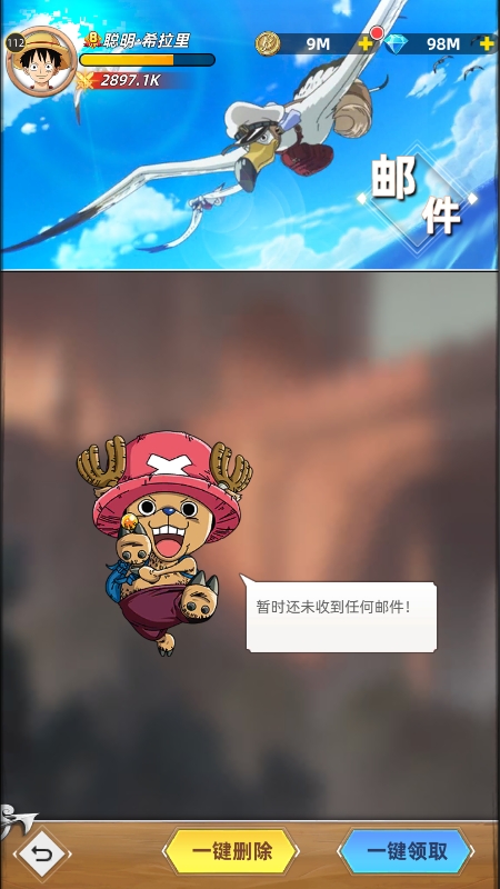 龙腾起源海贼王手游官方正版