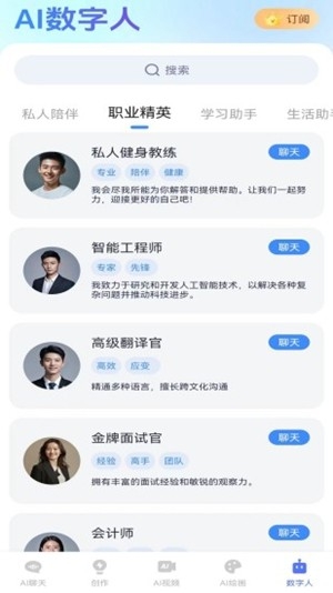 一剪成片app安卓手机版