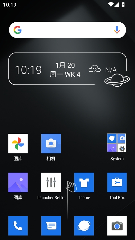 Cool R Launcher桌面启动器最新版