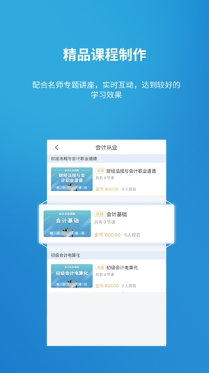 金培网官方最新版