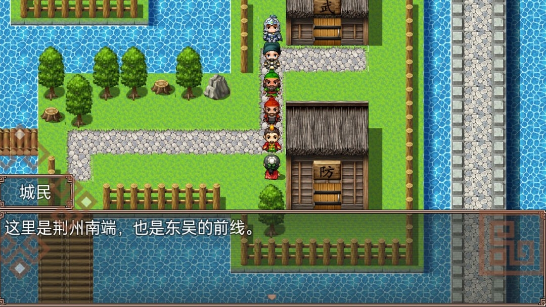 吞食三国刘备传游戏安卓版