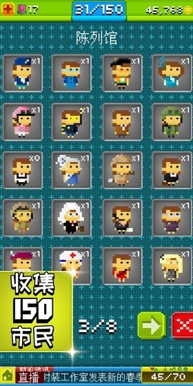 宇宙小镇最新版游戏
