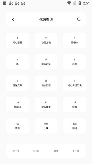 迷你兔软件官方最新版