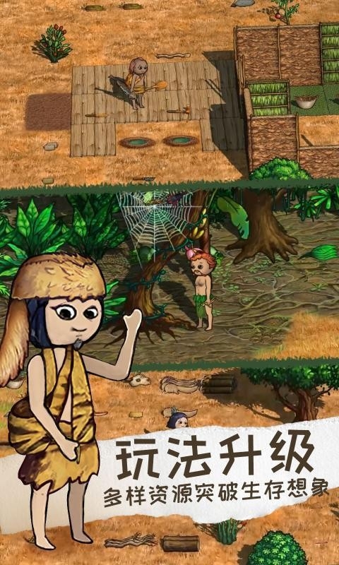 希望之村2来生官方最新正版