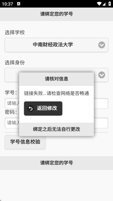 飞翔的红蜻蜓安卓最新版