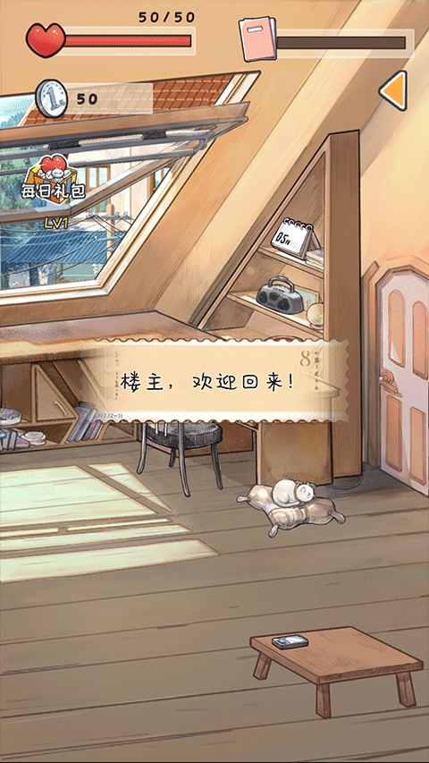 时光邮差手机最新版