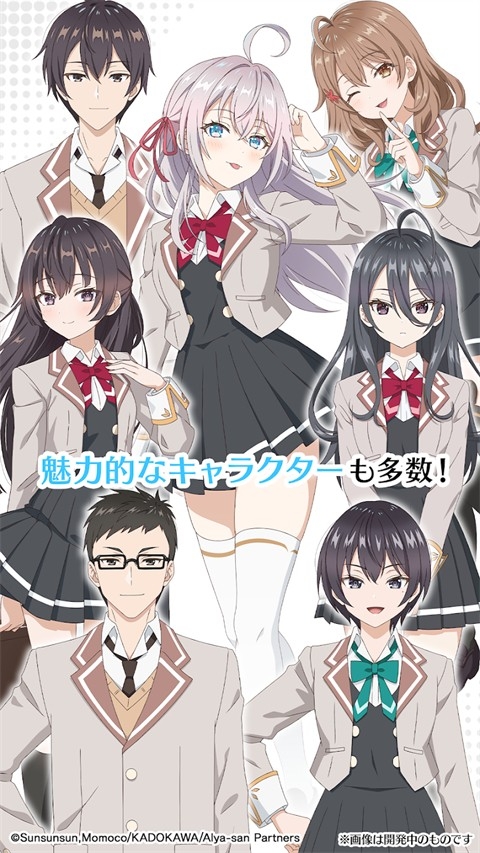不时轻声地以俄语遮羞的邻座艾莉同学益智派对手机版