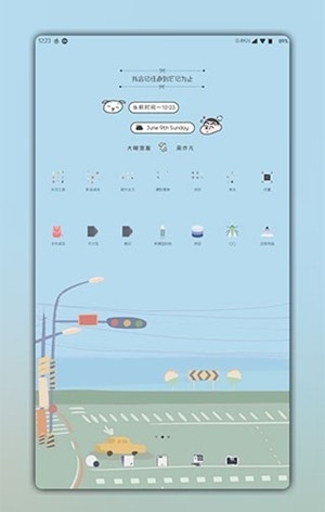 KWGT Kustom最新版