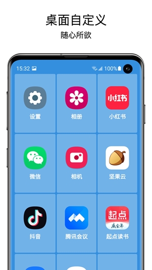 老人桌面app安卓版
