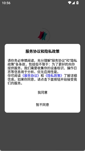 票根标签生成器APP安卓版
