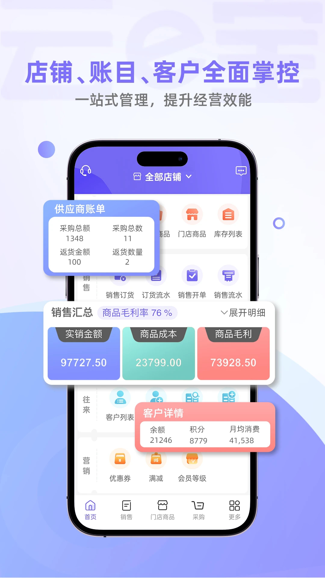 云e宝app手机版