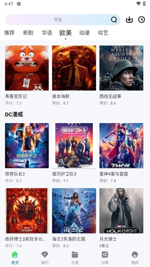 云朵视频app手机版