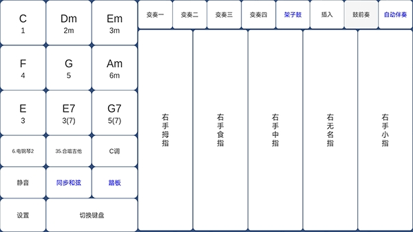 酷玩乐队app最新版