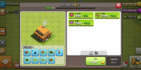 null's clash无现金币最新版
