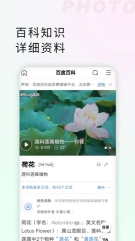 星密App安卓版