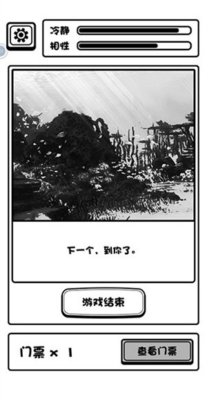 规则怪谈博物馆内置菜单版