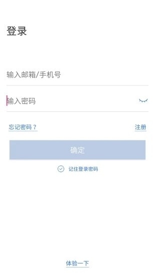 欣视安创欣APP官方最新安卓版