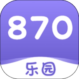 870游戏乐园最新版