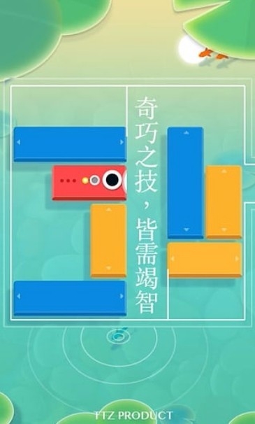 浅塘APP游戏手机安卓版