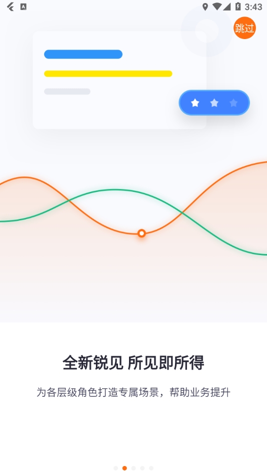 智蛛ai 比亚迪系统最新版