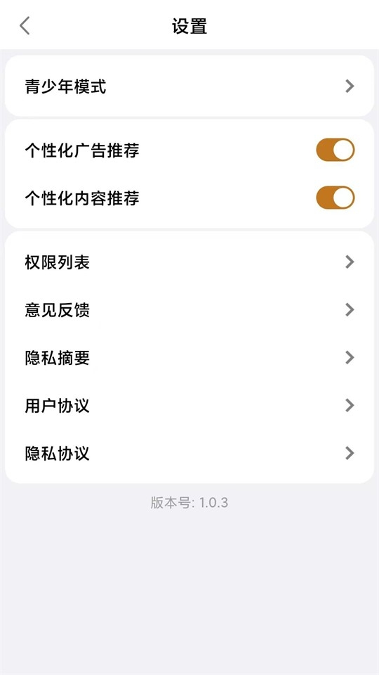 广场宝短剧最新红包版