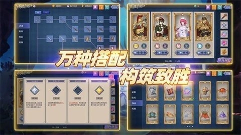 法洛伊幻境安卓最新版