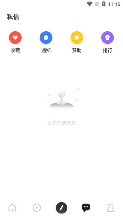 序言游戏社区app最新版