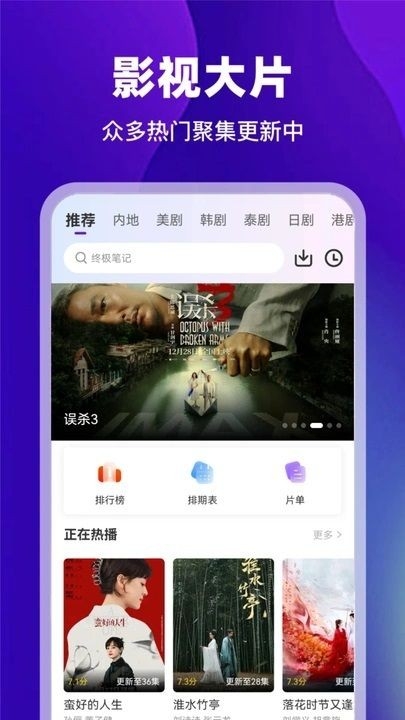 汀兰视频官方正版