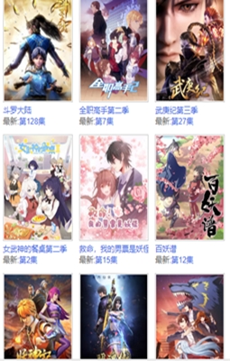 怡萱动漫官方最新版