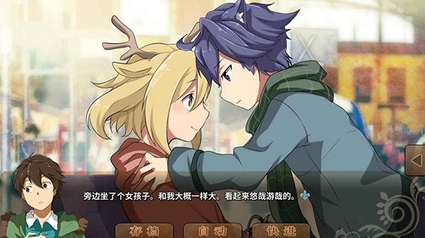 丰裕之角手游安卓最新版