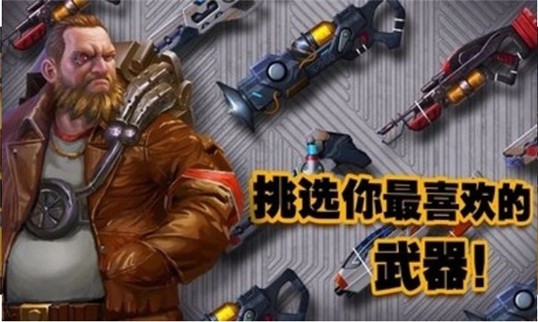 末日传奇游戏手机官方版