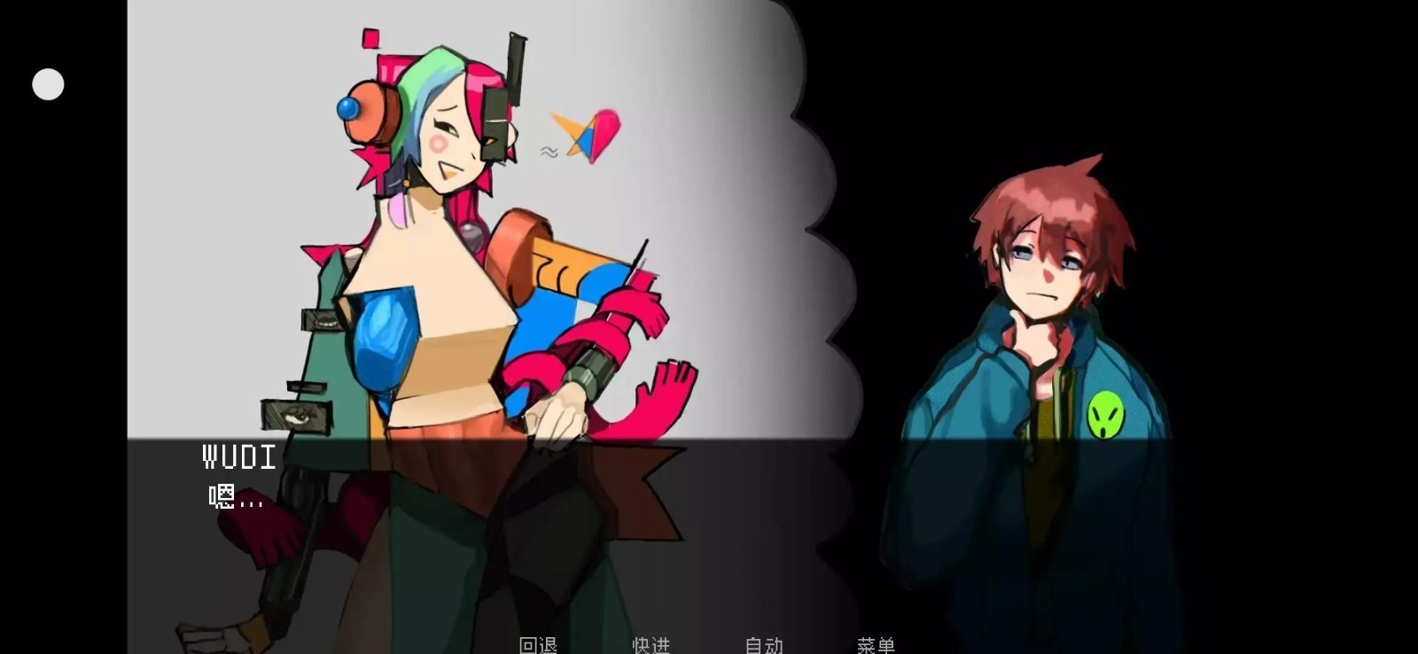伪人女友How to Date an Entity and Stay Ali