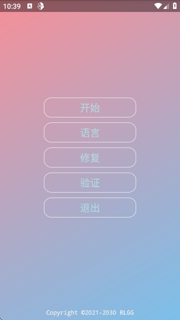 白咲花美化包cod最新版