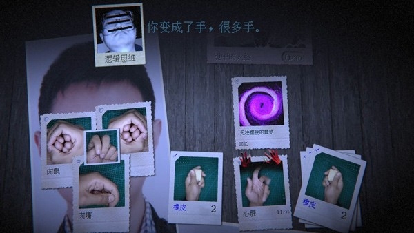 万手一体手机安卓版