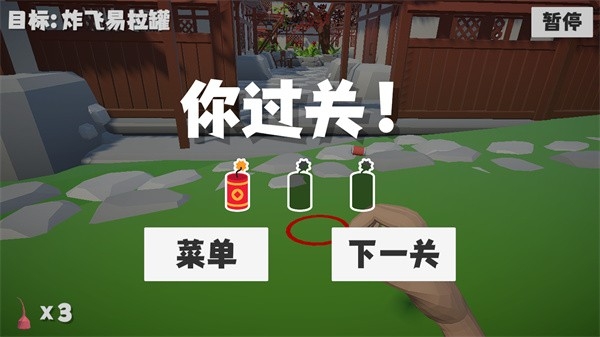 Firecracker Simulatorup扎克鸡自制版