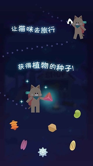 夜之森游戏官方安卓最新版