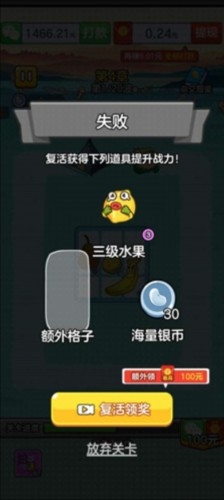 水果王国游戏正版