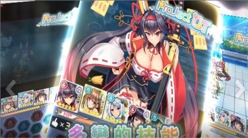 激射萌娘手游最新版
