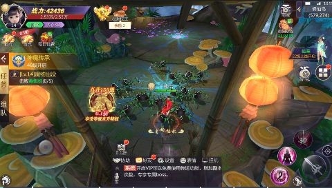 逍遥游手游官方版
